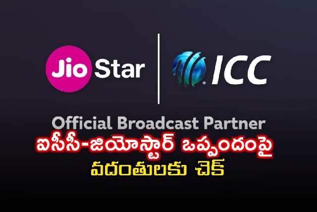 ICC GeoStar Deal Continues Clarification on Rumors