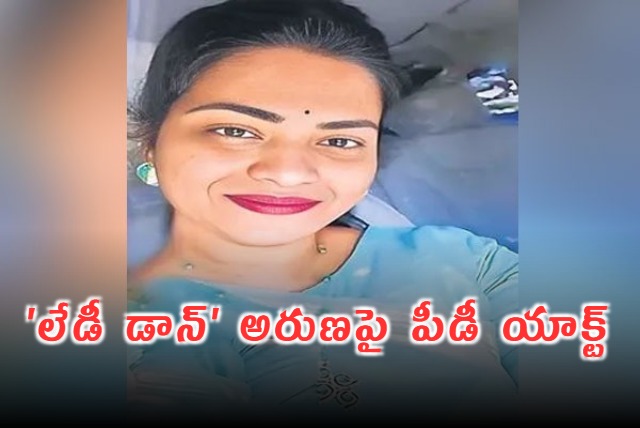 Aruna Nellore Lady Don Booked Under PD Act Shifted to Kadapa Jail