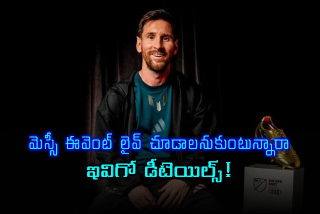 Lionel Messi India Tour Live Streaming Details