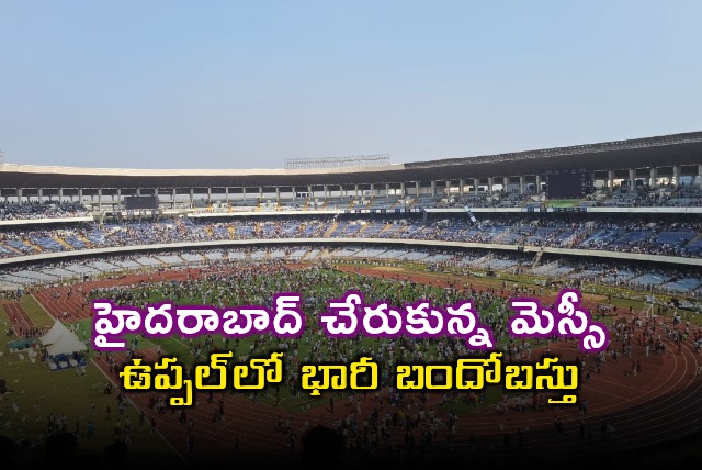 Lionel Messi Arrives in Hyderabad Amid Tight Security After Kolkata Incident