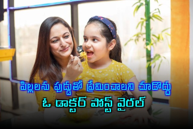 Anshuman Kaushal Stop Showing Love with Food Says Doctor