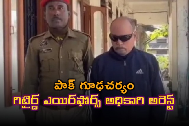 Kulendra Sharma Arrested for Pakistan Espionage in Assam