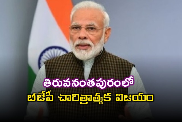 Narendra Modi Reacts to BJP Victory in Thiruvananthapuram