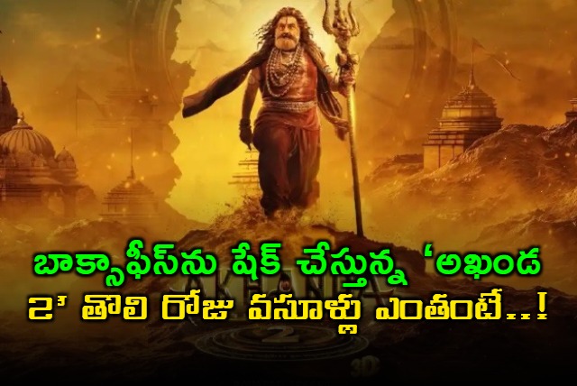 Akhanda 2 Box Office Collection Day 1 Shakes the Box Office