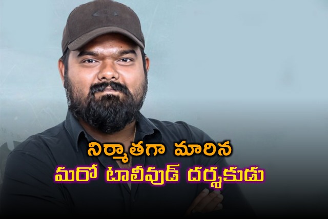 VenkY Kudumula Turns Producer with What Next Entertainments