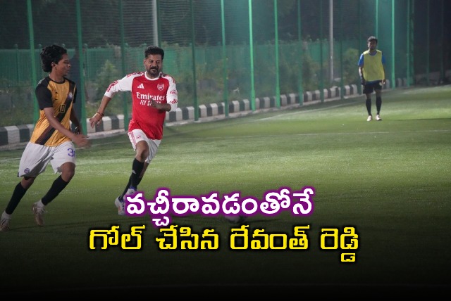 Revanth Reddy Scores Goal with Messi in Friendly Match