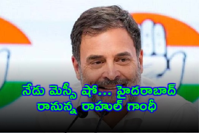 Rahul Gandhi to Attend Messi Football Match in Hyderabad