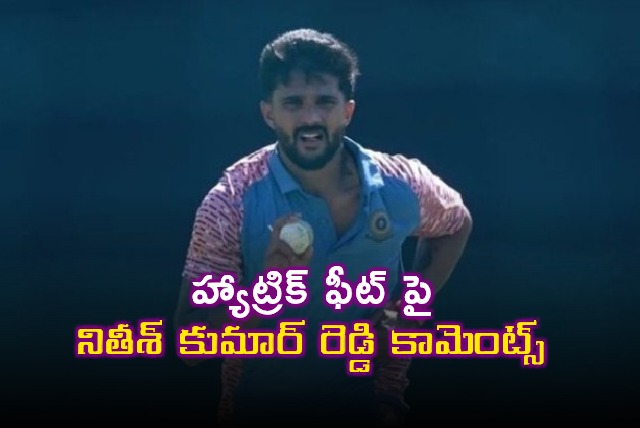 Nitish Kumar Reddy Comments on Hat Trick Performance