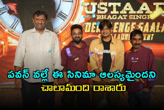 Pawan Kalyan Not Responsible for Ustaad Bhagat Singh Delay Says Harish Shankar