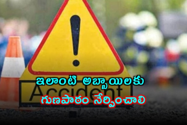 Mihir Shah Bail Rejected Supreme Court Remarks in BMW Hit and Run Case