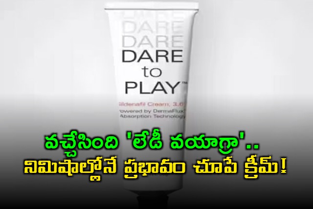 Viagra Alternative For Women Launched In US Works In 10 Minutes