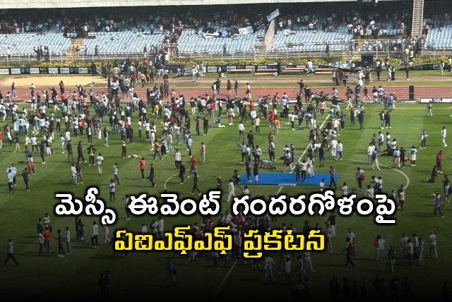 Lionel Messi Kolkata Event AIFF Statement on Chaos