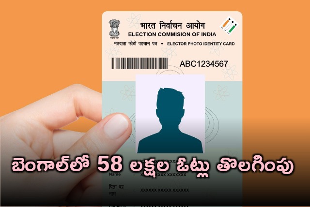 West Bengal Election Commission Deletes 58 Lakh Votes