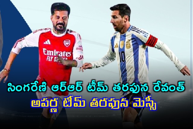Revanth Reddy and Messi at Uppal Stadium for Friendly Match