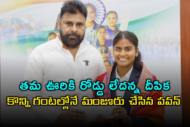 Deepika Request Leads to Swift Road Funds Approval by Pawan Kalyan