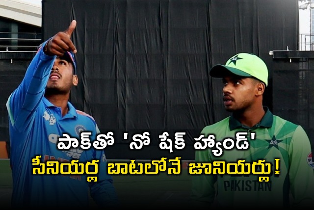 India Pakistan Cricket Teams No Shake Hand Policy Continues