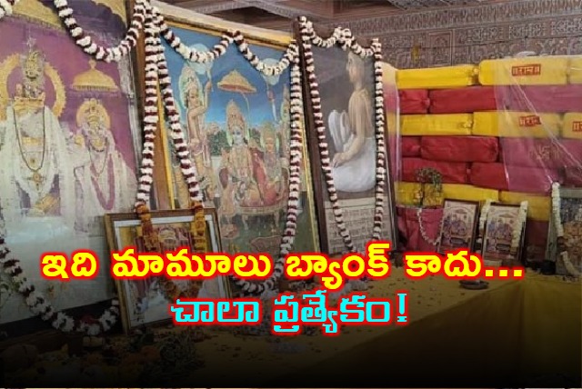 Ram Naam Bank Jaipur Collects Ram Names as Deposits