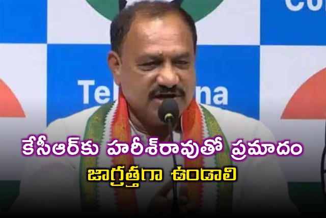 Mahesh Kumar Goud Warns KCR About Harish Rao Threat