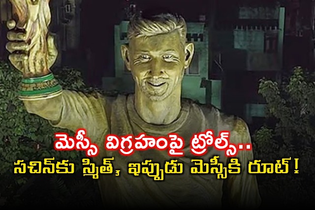 Lionel Messi Statue Trolled Sachin Tendulkar Steve Smith Repeat