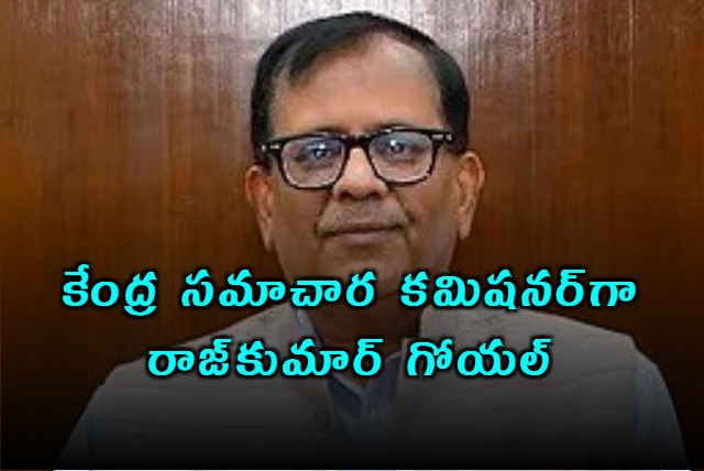 Rajkumar Goyal Appointed as Central Information Commission Chief
