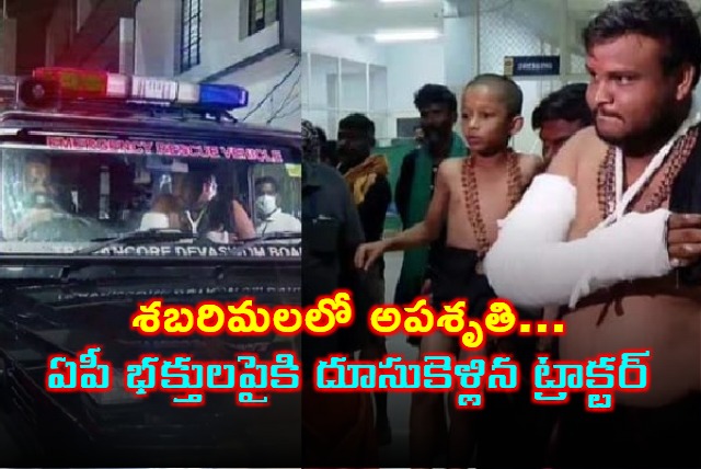 Sabarimala Accident Tractor Runs Over AP Pilgrims