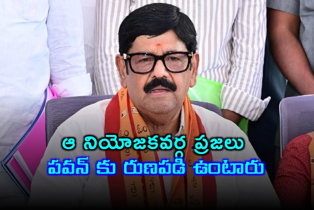Minister Anam comments about Pawan Kalyan