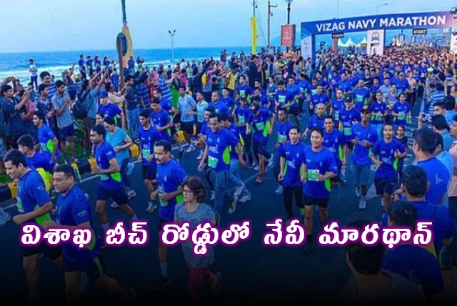 Vizag Navy Marathon a Grand Success with 18000 Participants