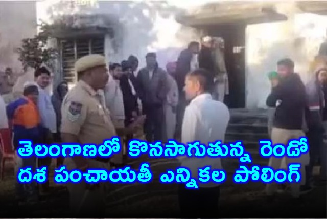 Telangana Panchayat Elections Phase 2 Polling Underway
