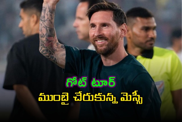 Lionel Messi Arrives in Mumbai for GOAT Tour