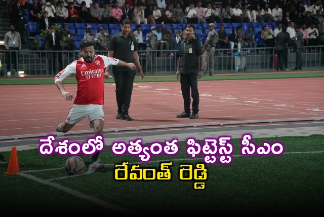 Revanth Reddy The Fittest CM in India Says Brother