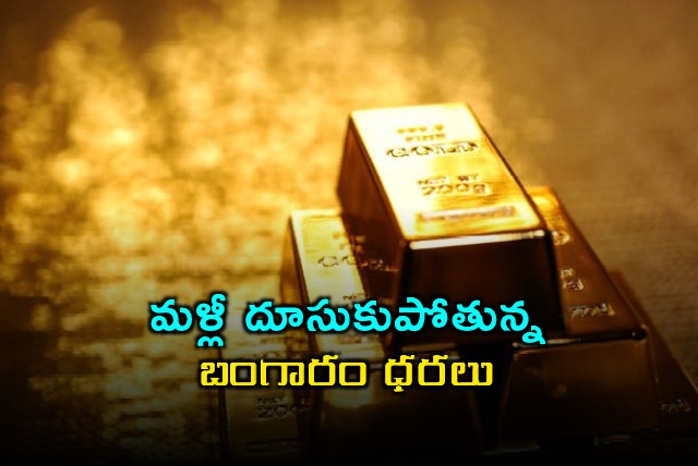 Gold Price Soars Again What is the 10 Gram Rate