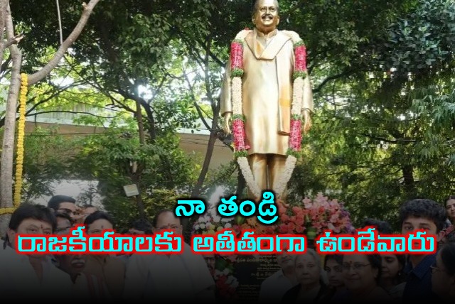 SP Balu was beyond politics says son SP Charan