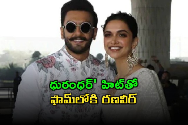 Ranveer Singh Dhurandhar Hit Old Video Surfaces Related to Deepika Padukones Working Hours