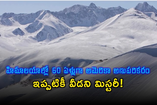 Nanda Devi US CIA Nuclear Device Lost in Himalayas