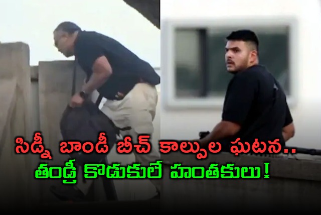 Sydney Bondi Beach Shooting Father Son Kill 15 in Australia