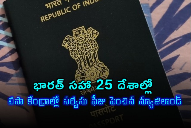 New Zealand Visa Service Fee Increased in India and 25 Countries