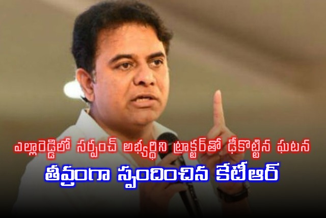 KTR Responds Strongly to Attack on Sarpanch Candidate in Ellareddy