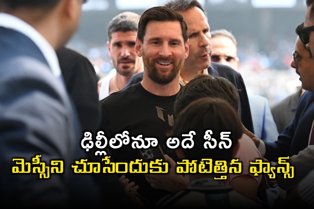 Lionel Messi Fever Grips Delhi Fans Flock to See Football Legend