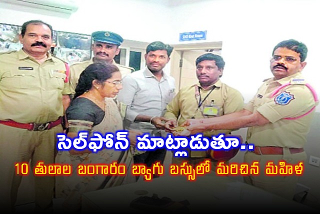 Hyderabad woman retrieves gold jewelry lost on bus