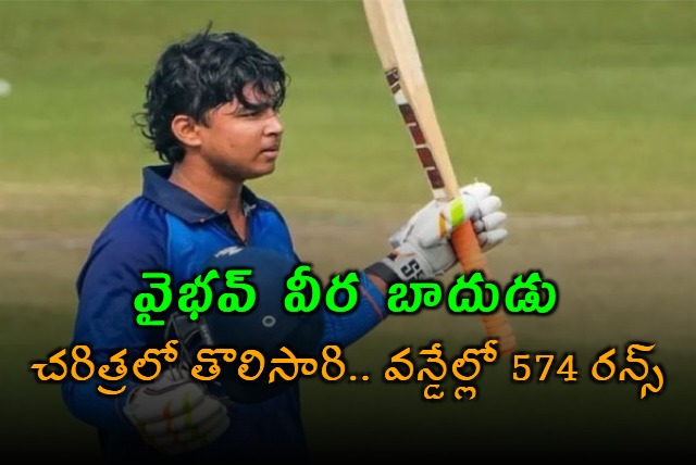Vaibhav Suryavanshi Smashes Record with 190 Runs Bihar Achieves Highest Score in List A Cricket