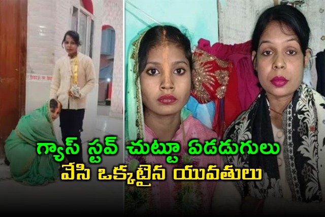 Two Young Girls Married each other In Bihar 