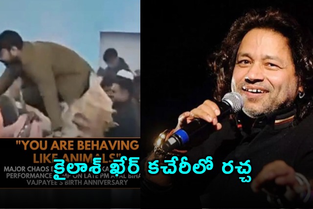 Kailash Kher Concert Disrupted in Gwalior Over Crowd Chaos