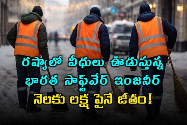 Mukesh Mandal Indian Software Engineer Sweeping Streets in Russia