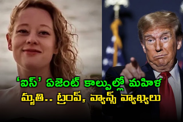 Renee Good Death Sparks Controversy After ICE Shooting