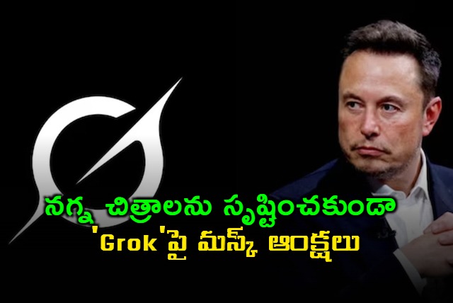 Elon Musk restricts Grok from creating celebrity nude deepfakes