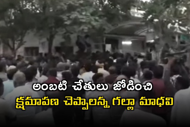 Ambati Rambabus House Attacked by TDP Activists Demanding Apology