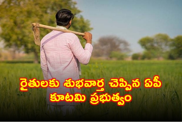 AP Farmers Get Good News From Coalition Government