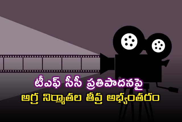 TFCC Proposal Sparks Controversy in Tollywood Film Industry