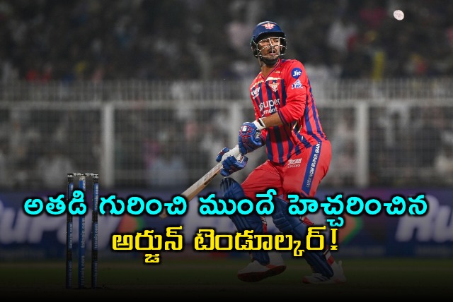 Mukul Choudhary Warned About by Arjun Tendulkar KKR Ignored