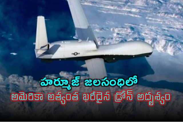 MQ 4C Triton US Drone Disappears Near Hormuz Strait Sparking Tensions